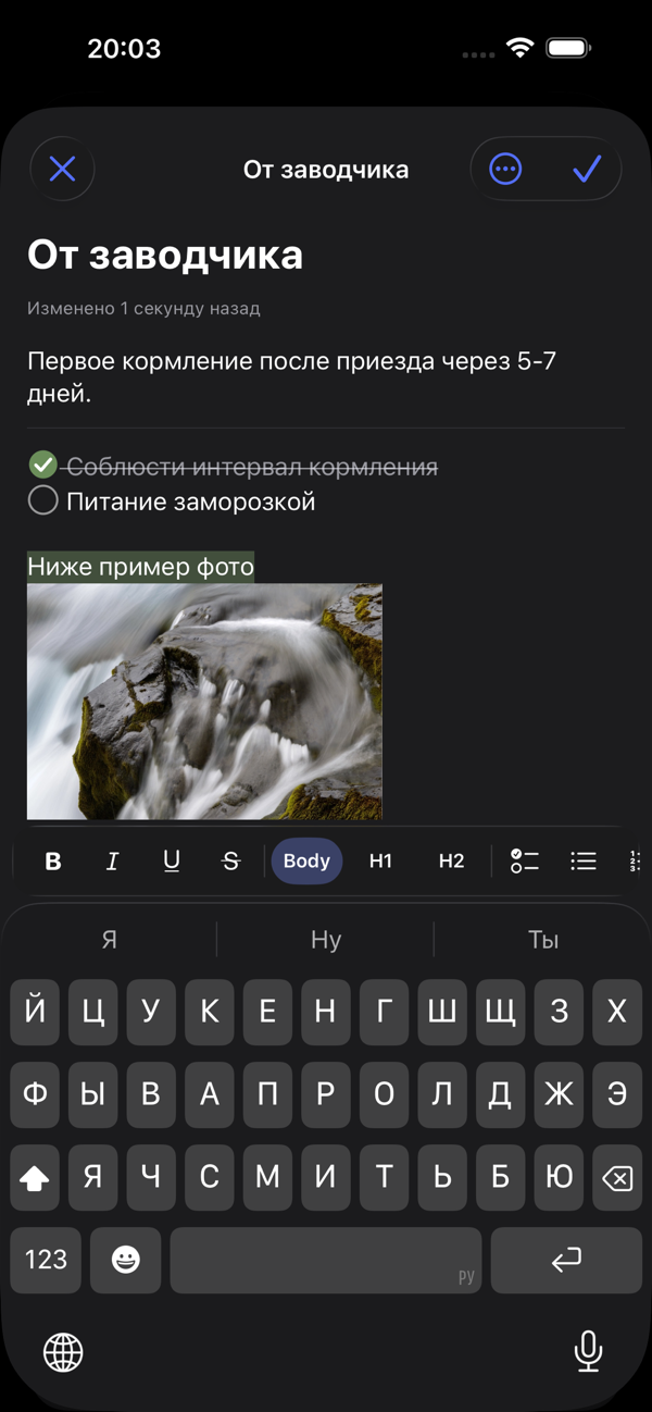 Заметки по животному